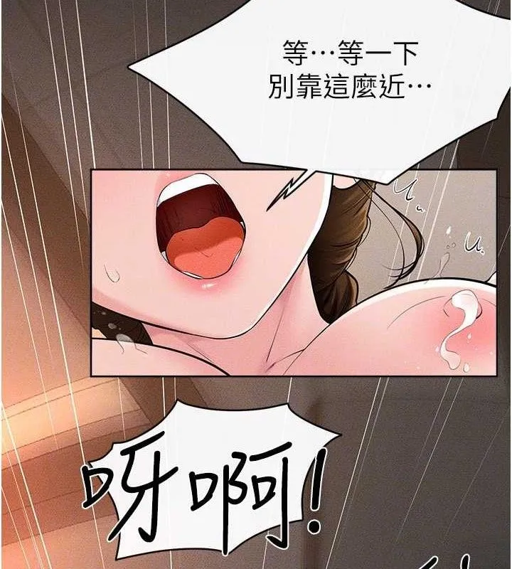 继母与继姐 第85話-還是我兒子技術最好了 第87页