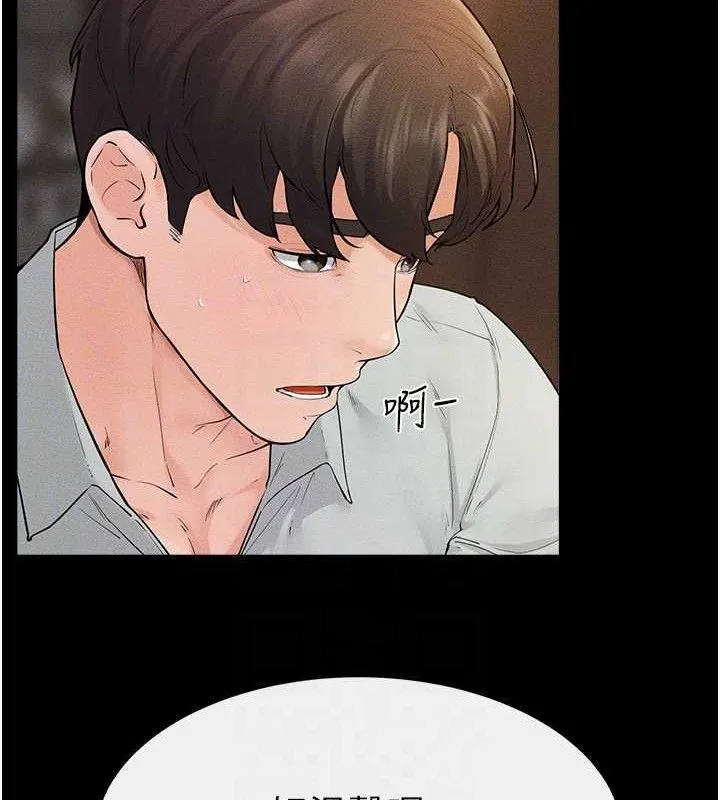 继母与继姐 第85話-還是我兒子技術最好了 第67页