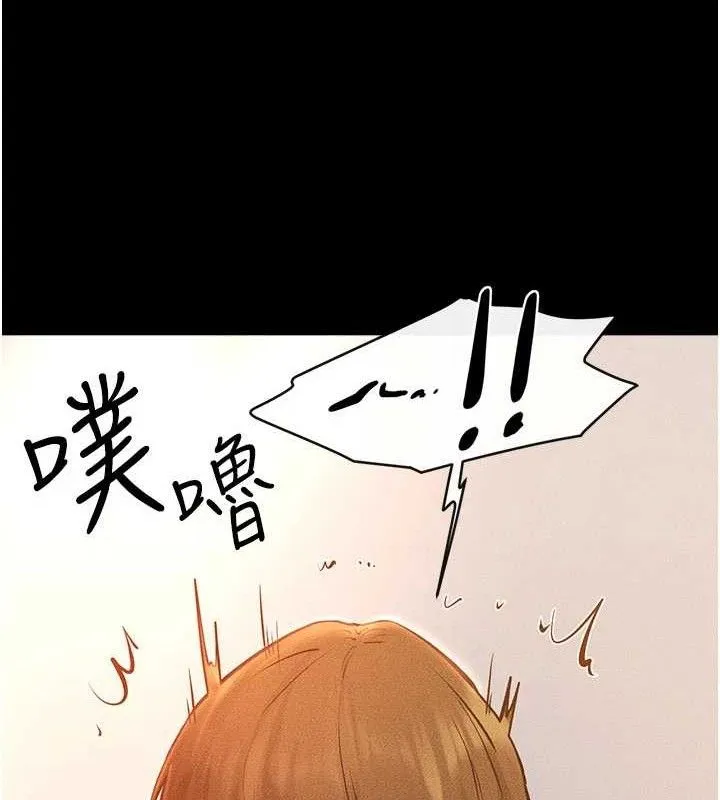 继母与继姐 第85話-還是我兒子技術最好了 第133页