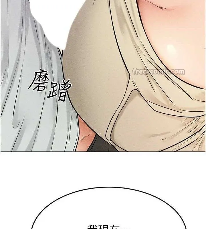 继母与继姐 第85話-還是我兒子技術最好了 第56页