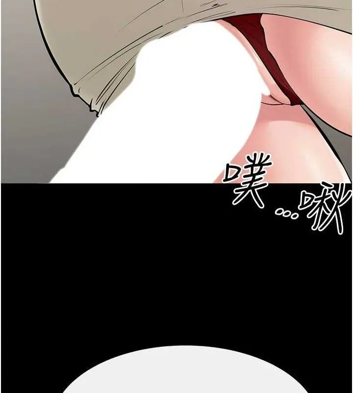 继母与继姐 第85話-還是我兒子技術最好了 第7页