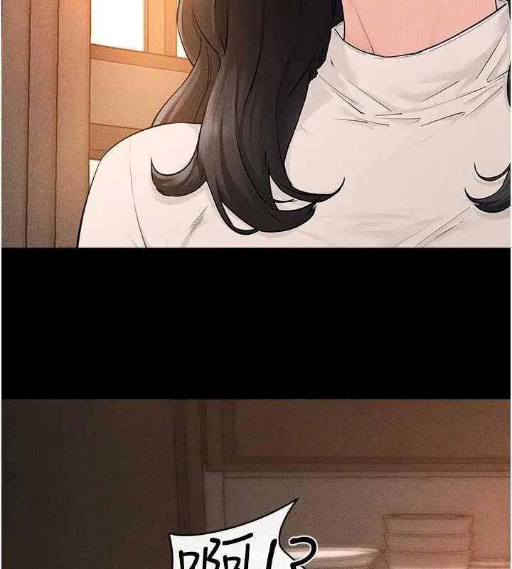 继母与继姐 第85話-還是我兒子技術最好了 第36页
