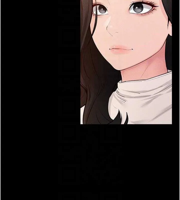 继母与继姐 第85話-還是我兒子技術最好了 第125页