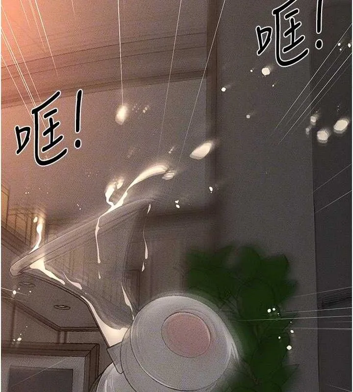 继母与继姐 第85話-還是我兒子技術最好了 第88页