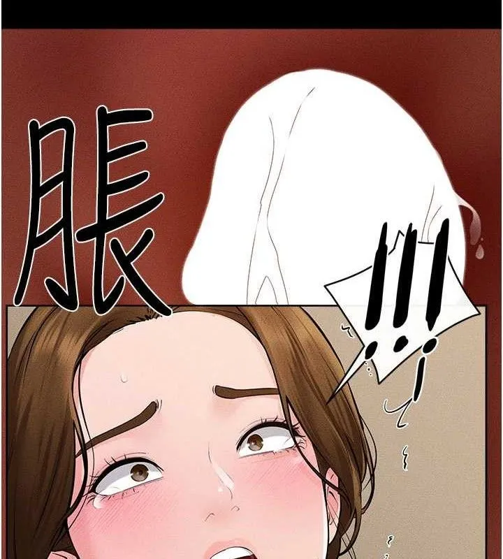 继母与继姐 第85話-還是我兒子技術最好了 第91页