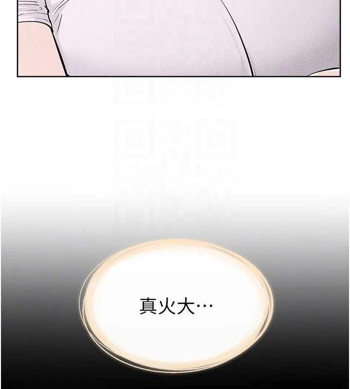 继母与继姐 第85話-還是我兒子技術最好了 第27页