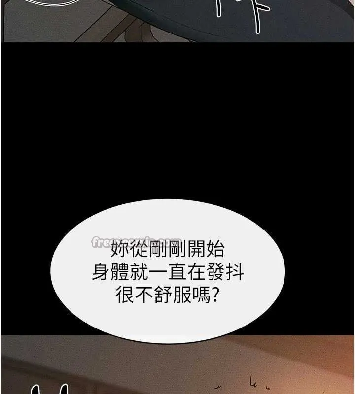继母与继姐 第85話-還是我兒子技術最好了 第42页