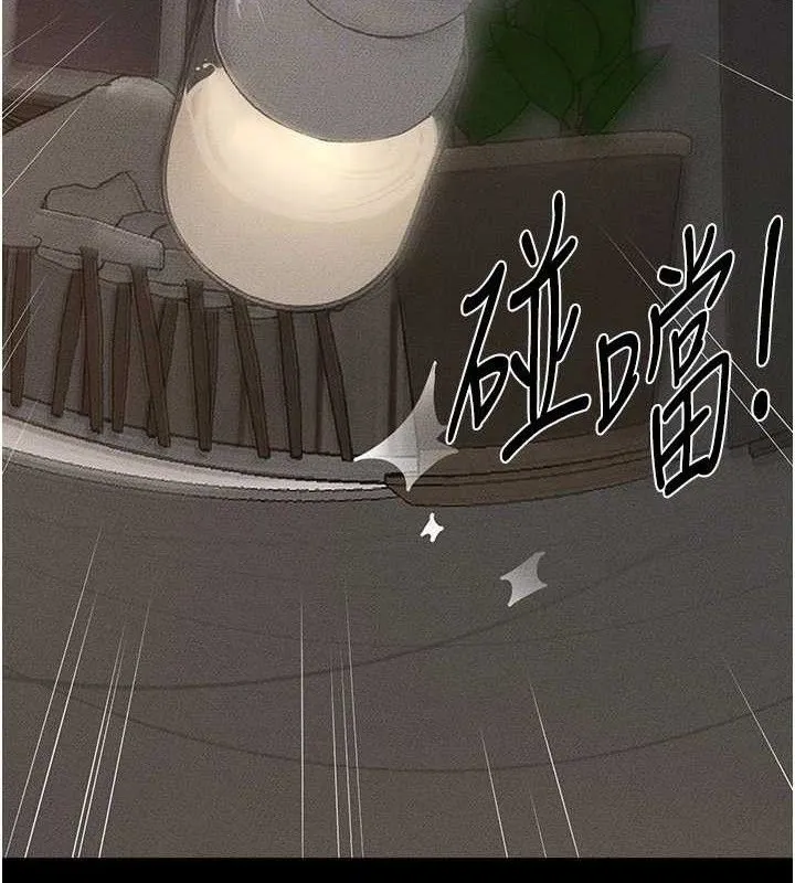 继母与继姐 第85話-還是我兒子技術最好了 第89页
