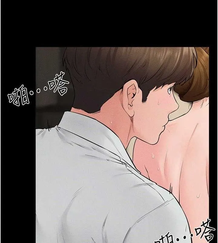 继母与继姐 第85話-還是我兒子技術最好了 第79页