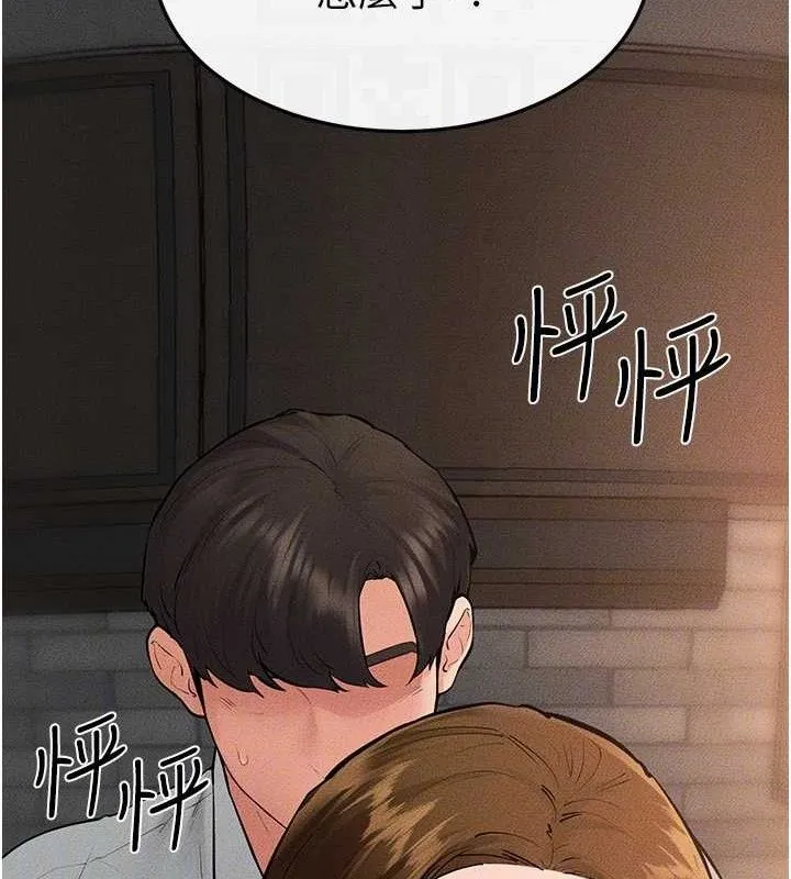 继母与继姐 第85話-還是我兒子技術最好了 第117页