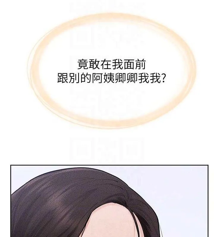 继母与继姐 第85話-還是我兒子技術最好了 第25页
