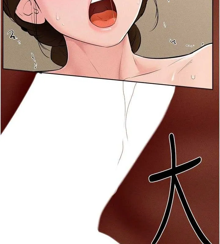 继母与继姐 第85話-還是我兒子技術最好了 第92页