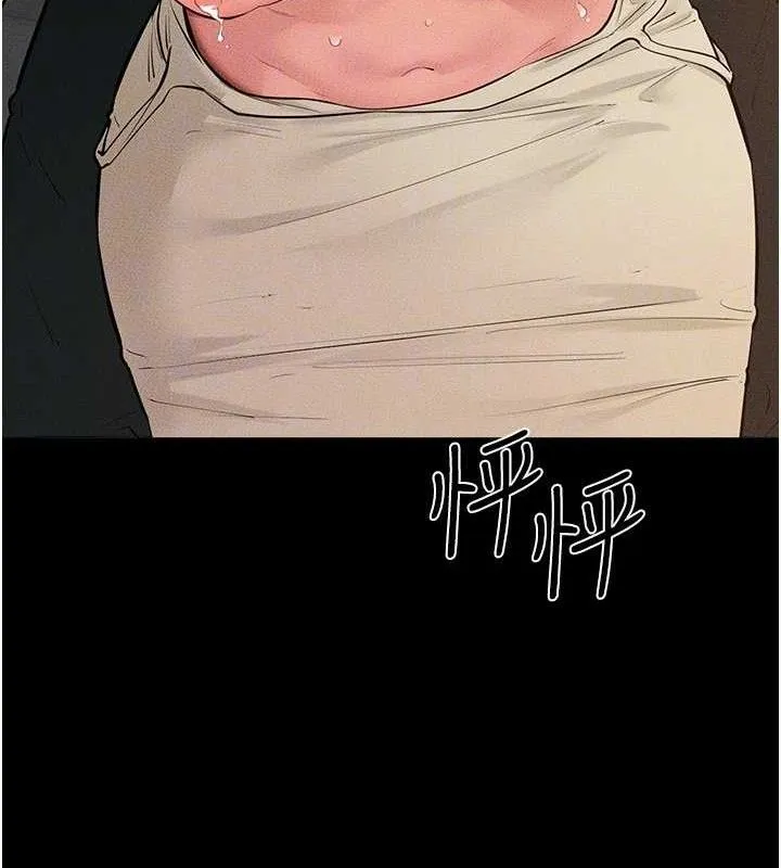 继母与继姐 第85話-還是我兒子技術最好了 第119页