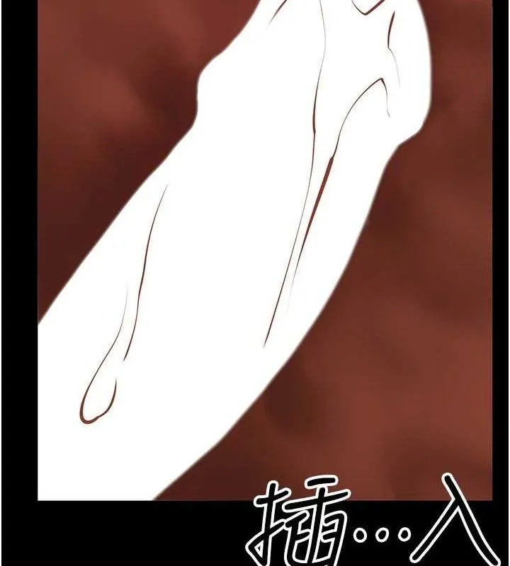 继母与继姐 第85話-還是我兒子技術最好了 第9页