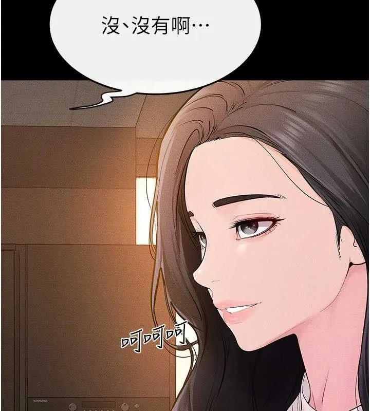 继母与继姐 第85話-還是我兒子技術最好了 第45页
