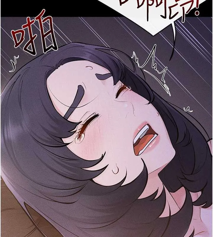 继母与继姐 第112話-幸好妳是我的姐姐 第90页