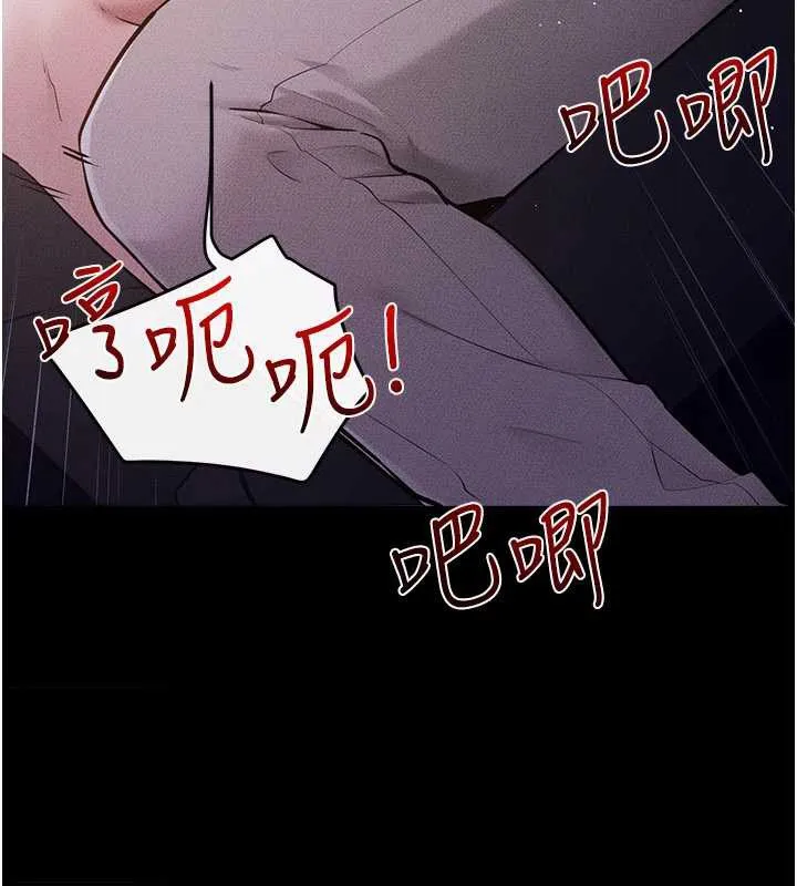 继母与继姐 第112話-幸好妳是我的姐姐 第61页
