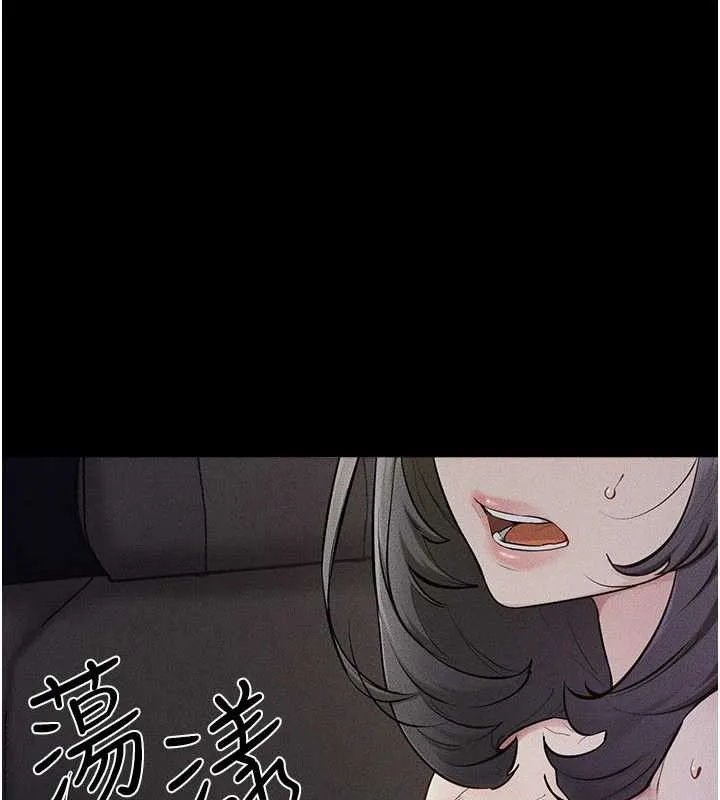 继母与继姐 第112話-幸好妳是我的姐姐 第3页