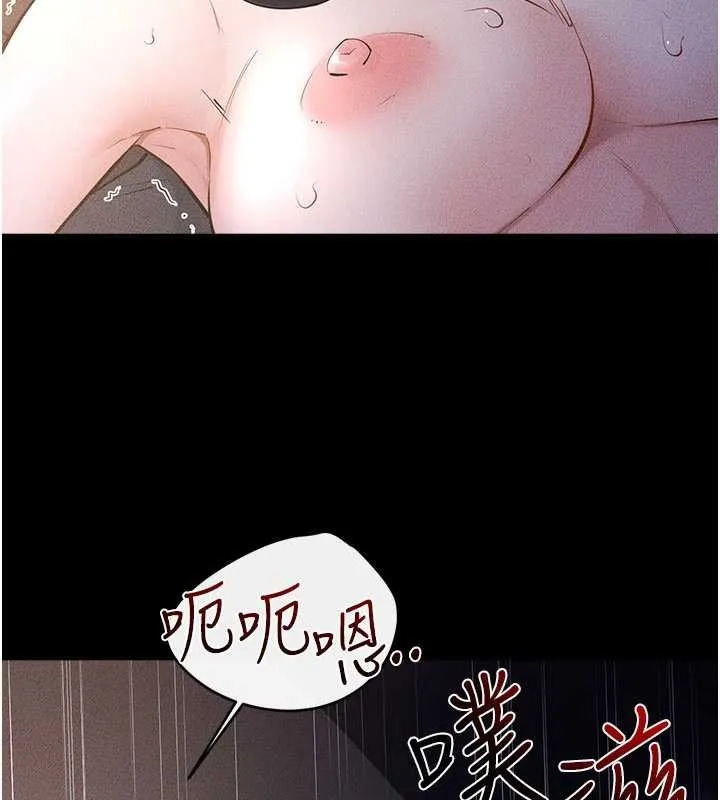 继母与继姐 第112話-幸好妳是我的姐姐 第81页