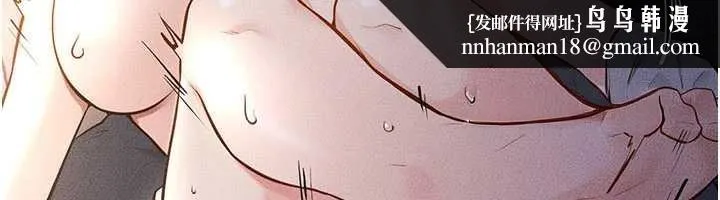 继母与继姐 第112話-幸好妳是我的姐姐 第76页