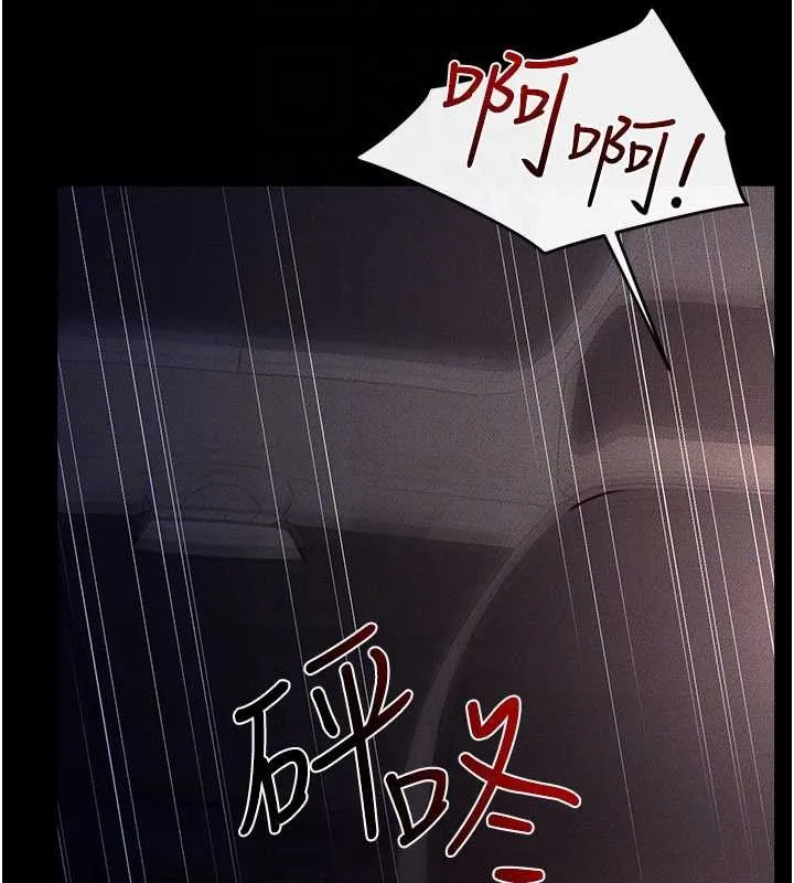 继母与继姐 第112話-幸好妳是我的姐姐 第115页