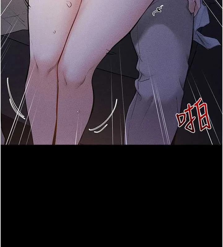 继母与继姐 第112話-幸好妳是我的姐姐 第110页