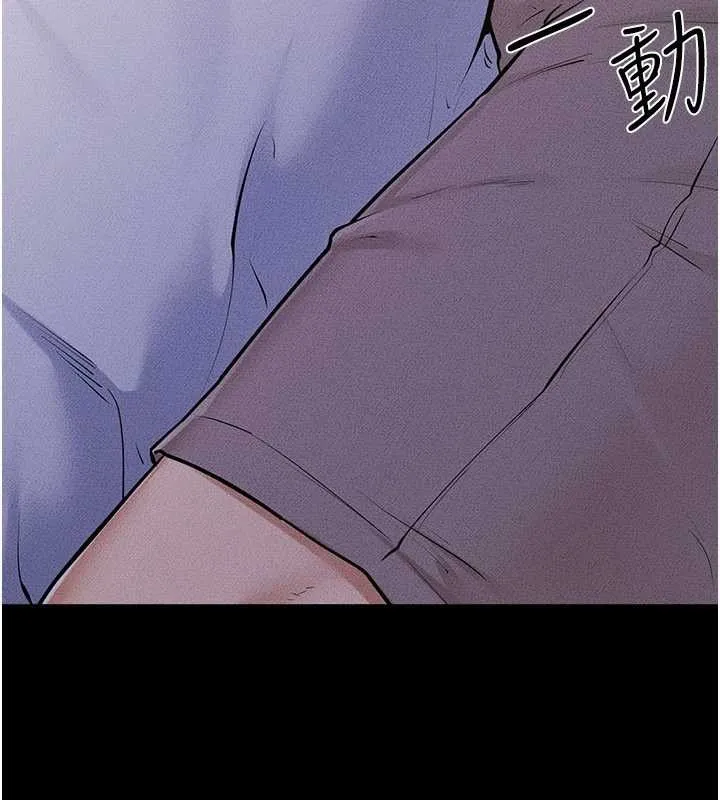 继母与继姐 第106話-我兒子真調皮&hearts; 第13页