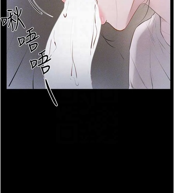 继母与继姐 第106話-我兒子真調皮&hearts; 第93页