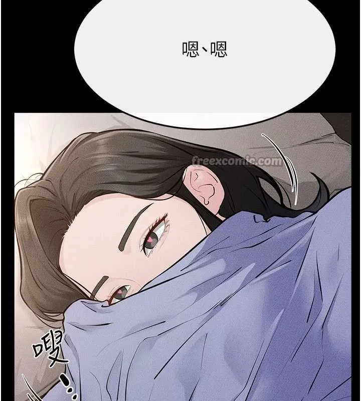 继母与继姐 第106話-我兒子真調皮&hearts; 第69页