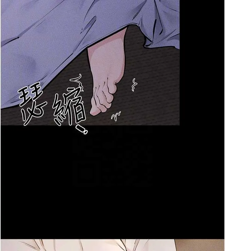 继母与继姐 第106話-我兒子真調皮&hearts; 第30页