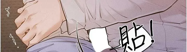 继母与继姐 第106話-我兒子真調皮&hearts; 第6页