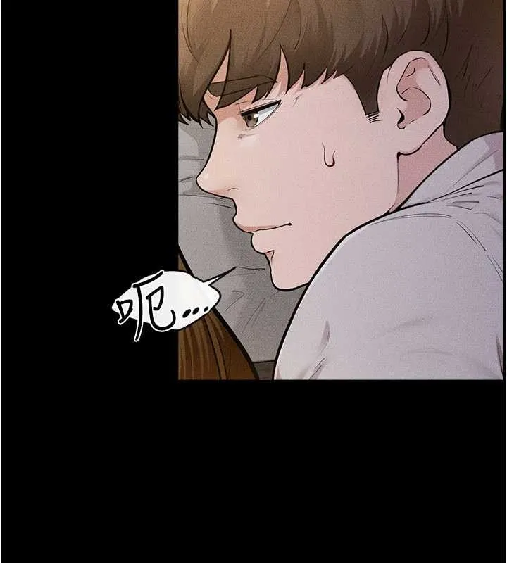 继母与继姐 第106話-我兒子真調皮&hearts; 第34页