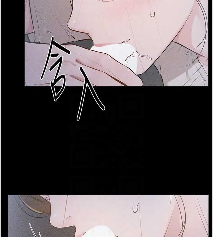 继母与继姐 第106話-我兒子真調皮&hearts; 第92页