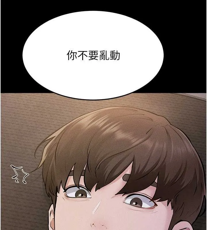 继母与继姐 第106話-我兒子真調皮&hearts; 第57页