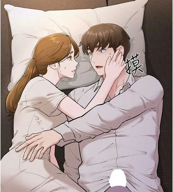 继母与继姐 第106話-我兒子真調皮&hearts; 第46页