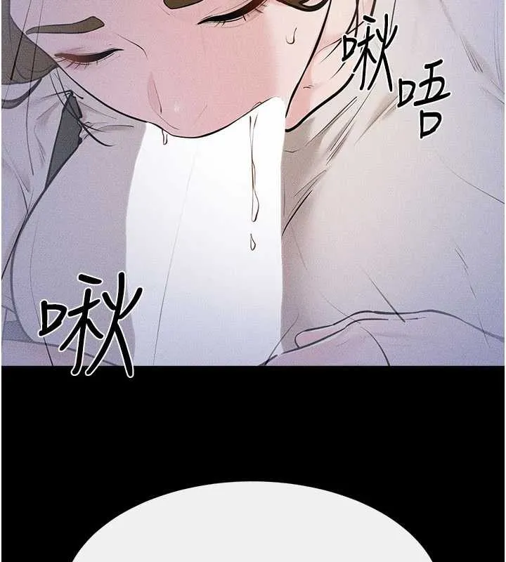 继母与继姐 第106話-我兒子真調皮&hearts; 第62页