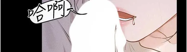 继母与继姐 第106話-我兒子真調皮&hearts; 第87页