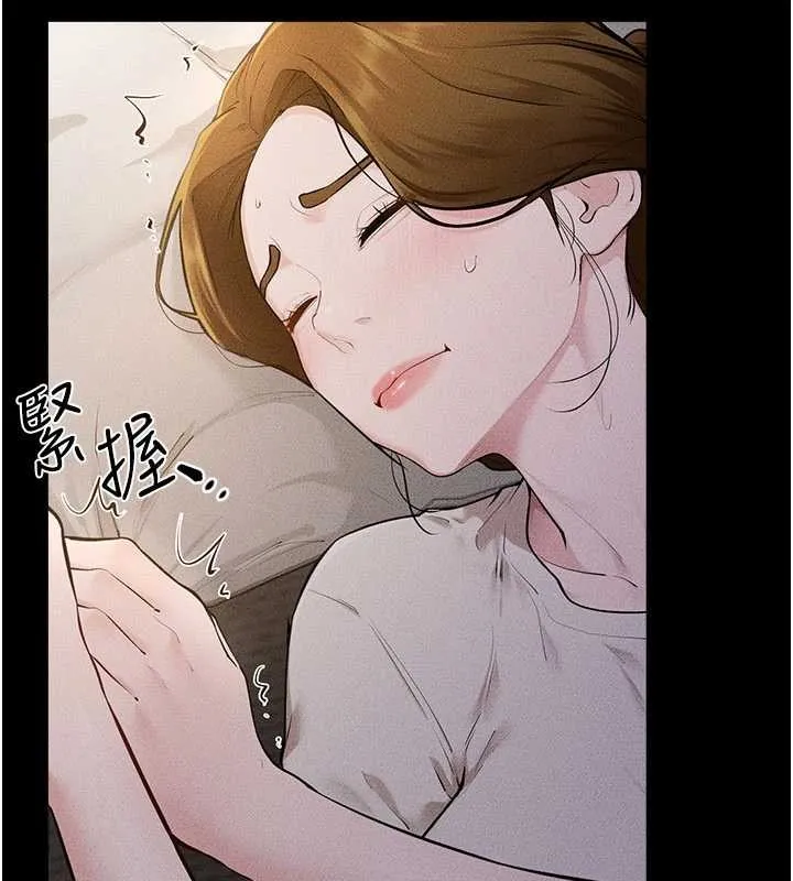 继母与继姐 第106話-我兒子真調皮&hearts; 第35页