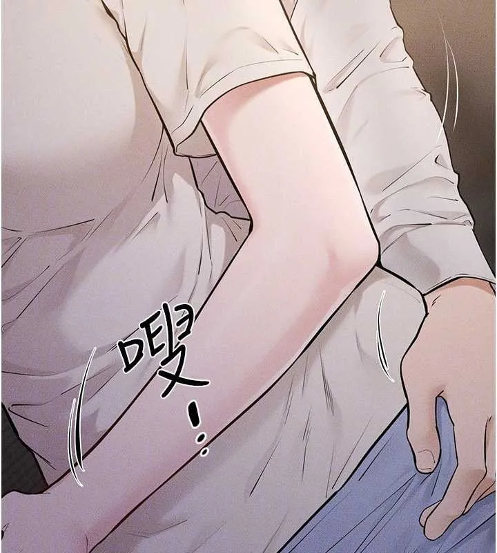 继母与继姐 第106話-我兒子真調皮&hearts; 第31页