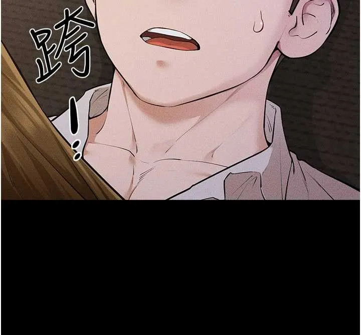 继母与继姐 第106話-我兒子真調皮&hearts; 第58页