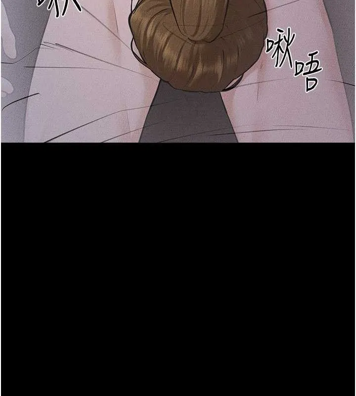 继母与继姐 第106話-我兒子真調皮&hearts; 第66页
