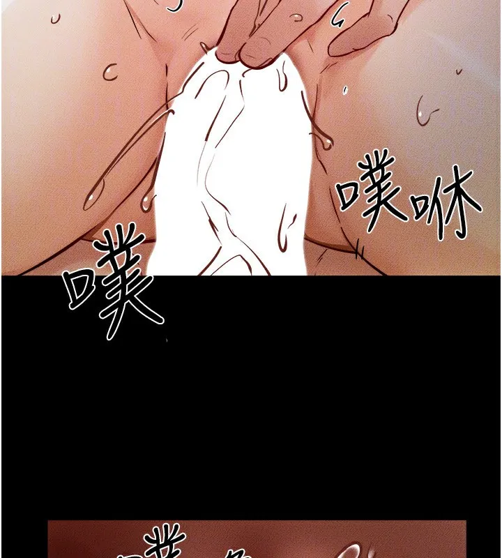 继母与继姐 第65話-我會永遠當你的飛機杯 第92页