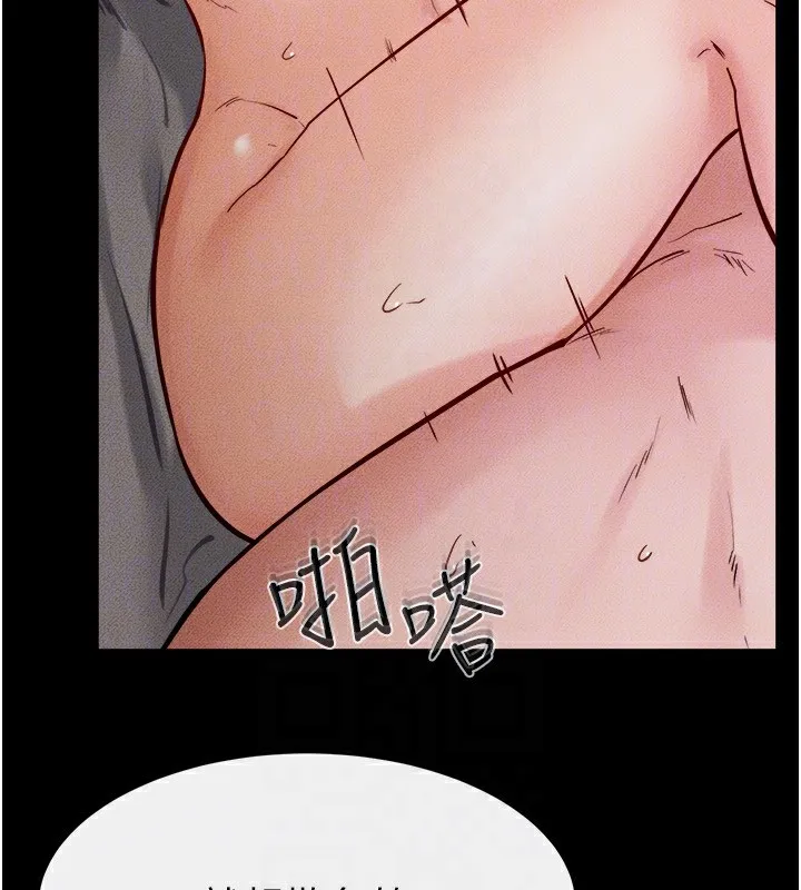 继母与继姐 第65話-我會永遠當你的飛機杯 第69页