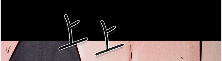 继母与继姐 第65話-我會永遠當你的飛機杯 第79页