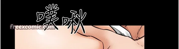 继母与继姐 第65話-我會永遠當你的飛機杯 第117页