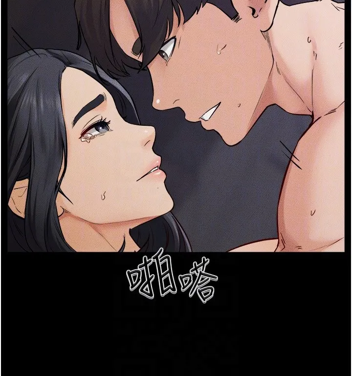 继母与继姐 第65話-我會永遠當你的飛機杯 第53页