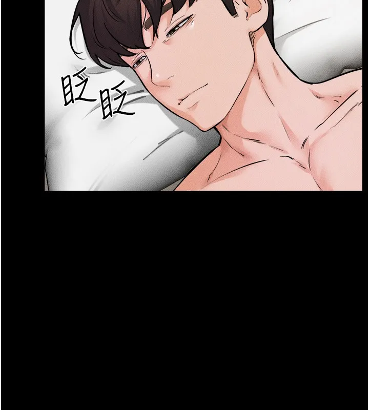 继母与继姐 第65話-我會永遠當你的飛機杯 第107页
