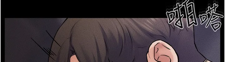 继母与继姐 第65話-我會永遠當你的飛機杯 第52页