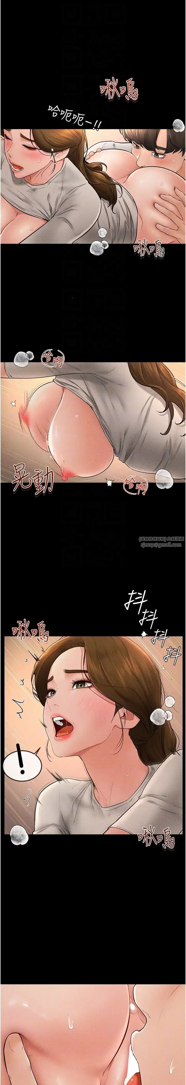 继母与继姐 第18話-以後隻能射給媽媽 第22页
