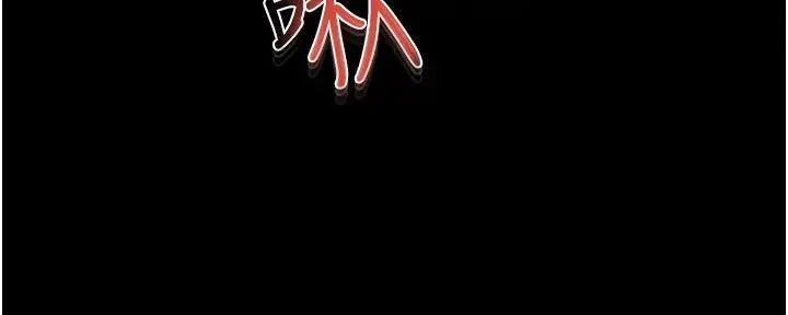 继母与继姐 第18話-以後隻能射給媽媽 第21页